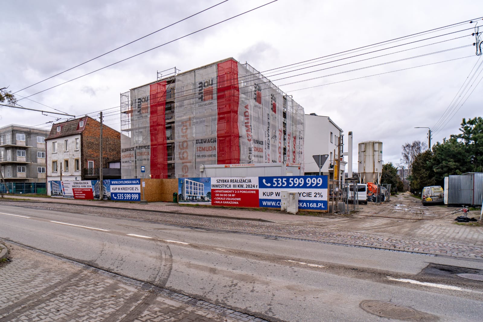 საოფისე ფართი